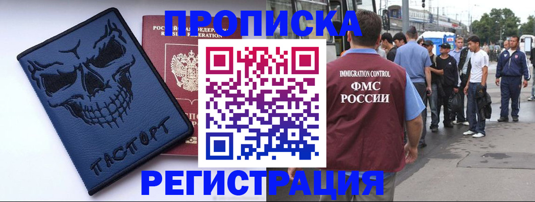 пропишу в квартире в Чебоксарах