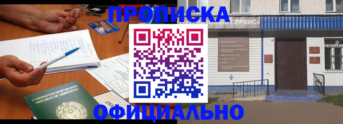 регистрация для школы в Чебоксарах